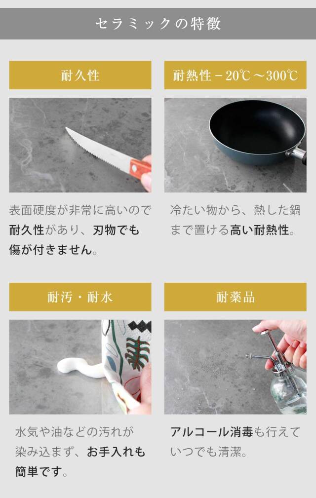 ダイニングセット　セラミック　140～200伸長テーブル　（選べる：5点セット / 7点セット）