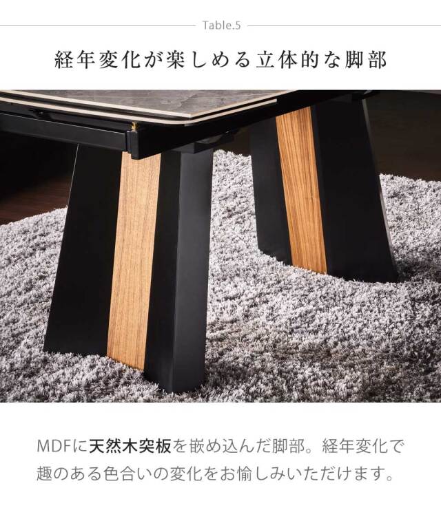 ダイニングセット　セラミック　140～200伸長テーブル　（選べる：5点セット / 7点セット）