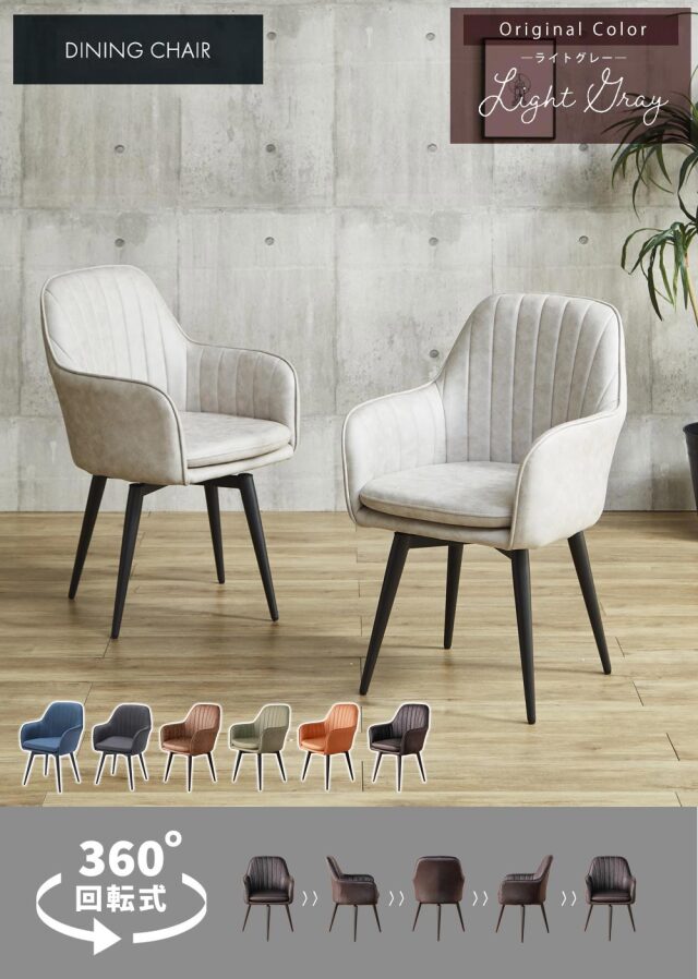 ダイニングセット　セラミック　140～200伸長テーブル　（選べる：5点セット / 7点セット）