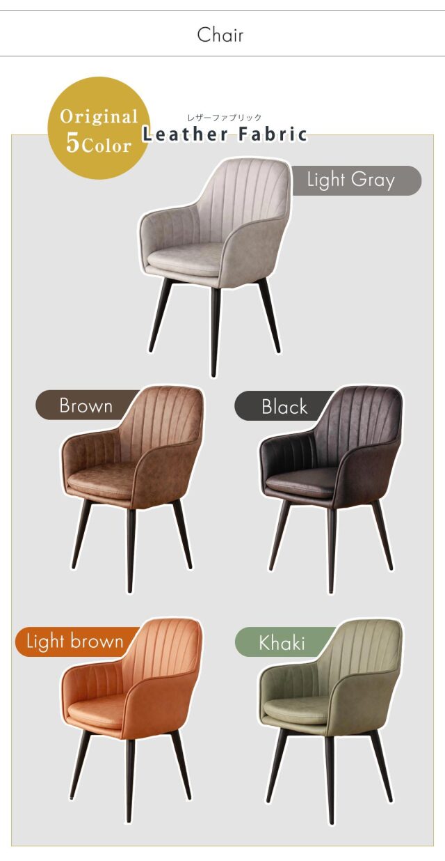 ダイニングセット　セラミック　140～200伸長テーブル　（選べる：5点セット / 7点セット）