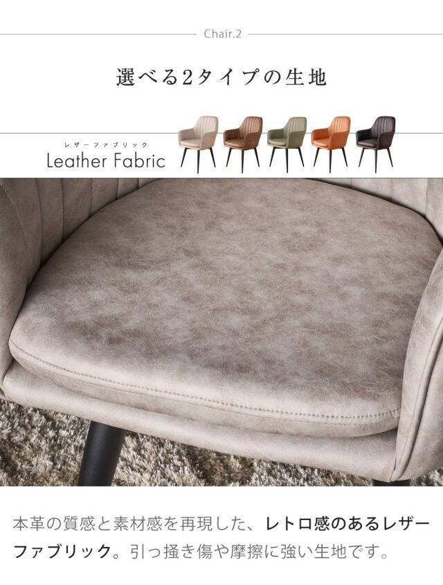 ダイニングセット　セラミック　140～200伸長テーブル　（選べる：5点セット / 7点セット）