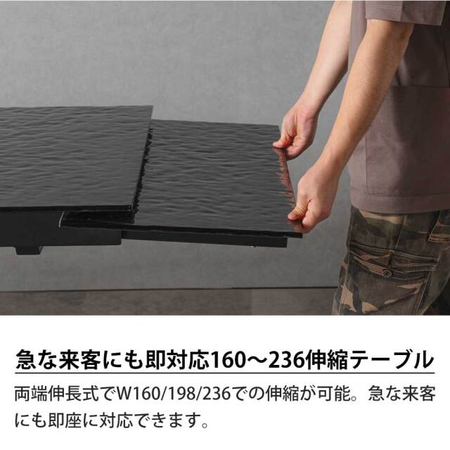 ダイニングセット　強化ガラス　160~236伸長テーブル　5点セット