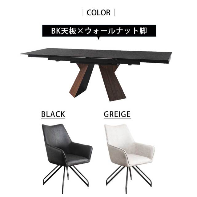 ダイニングセット　強化ガラス　160~236伸長テーブル　5点セット