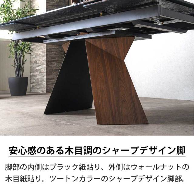 ダイニングセット　160~236伸長テーブル　7点セット