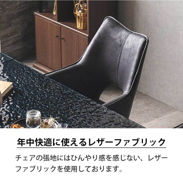 ダイニングセット　160~236伸長テーブル　7点セット