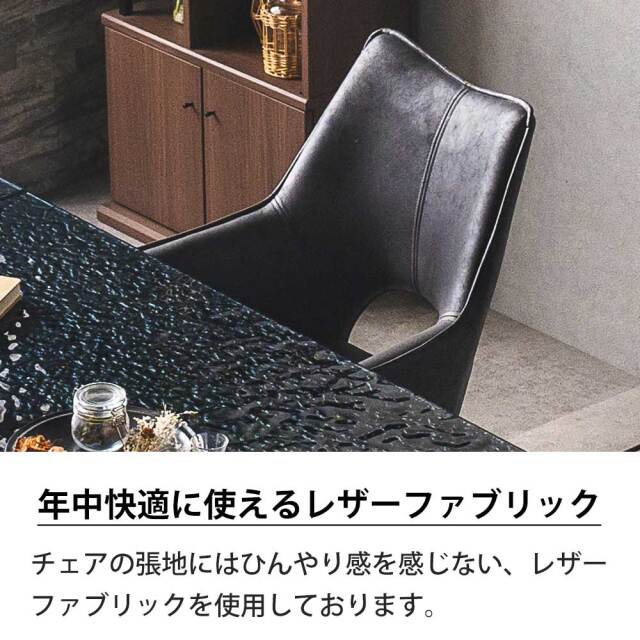 ダイニングチェア　回転　2脚セット