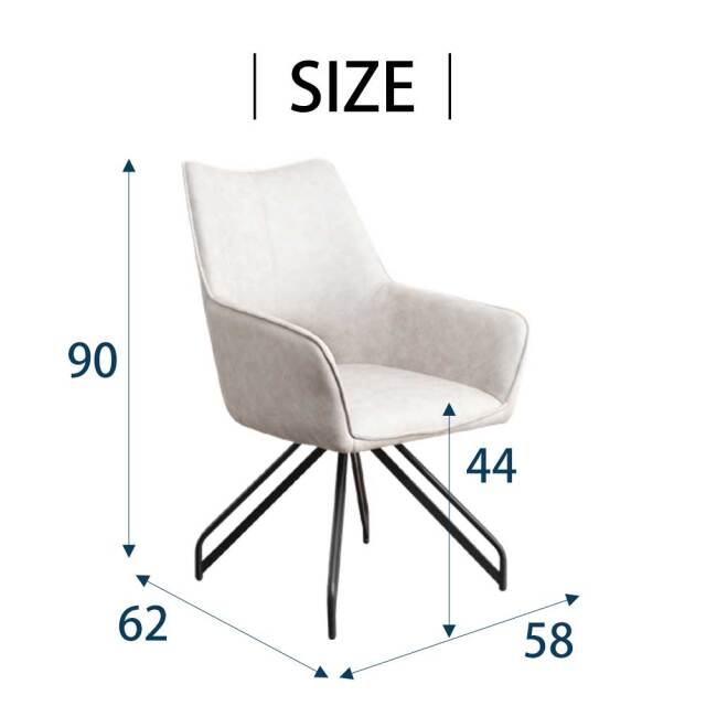 ダイニングチェア　回転　2脚セット