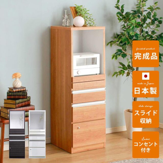 食器棚　40フリーボード