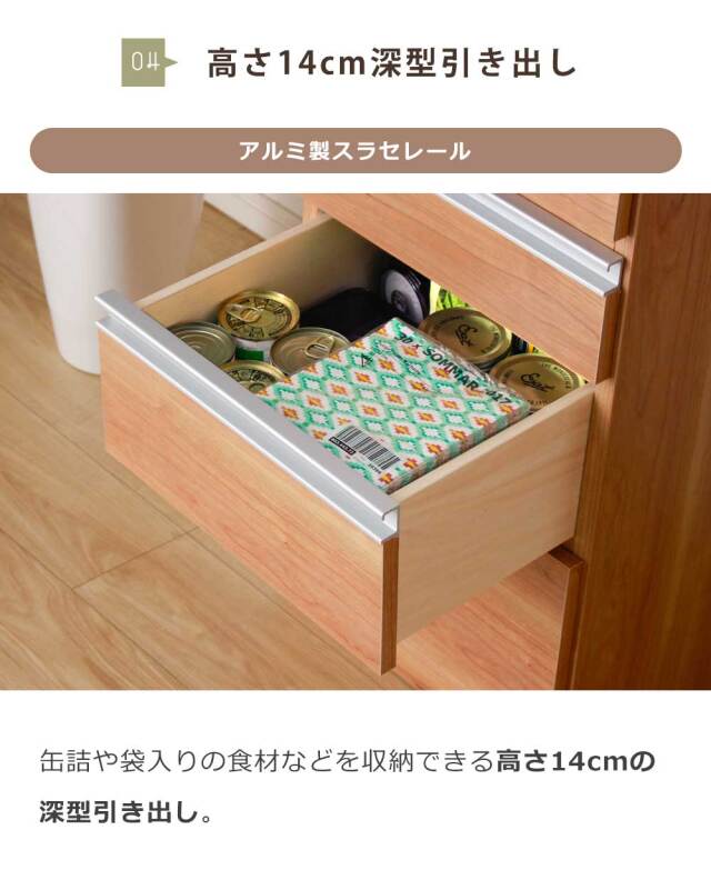 食器棚　40フリーボード