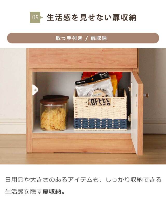 食器棚　40フリーボード