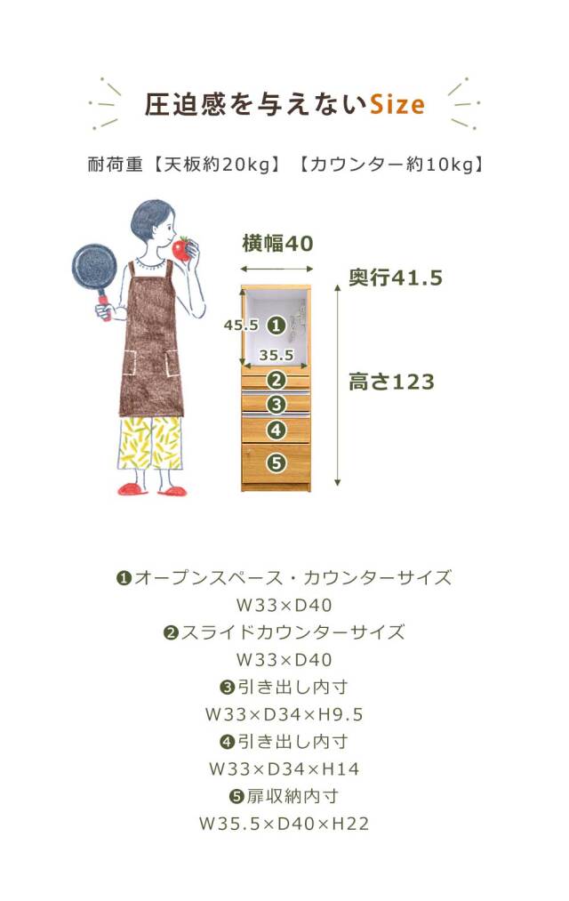 食器棚　40フリーボード