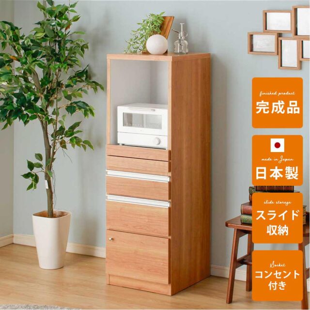 食器棚　40フリーボード