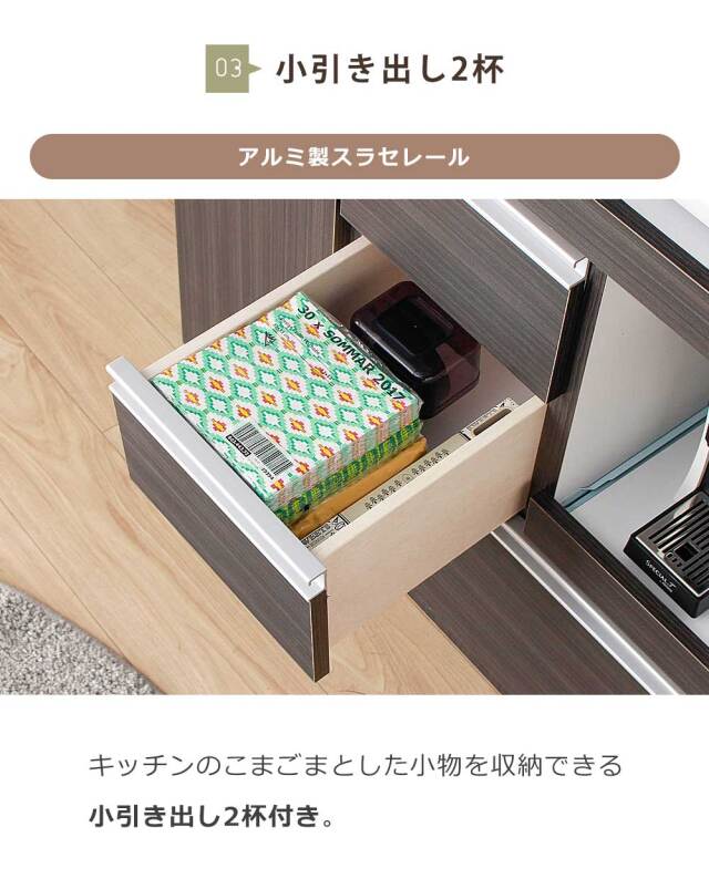 食器棚　90レンジ台