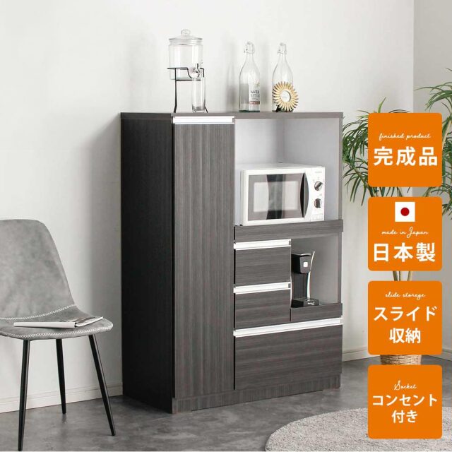 食器棚　90レンジ台