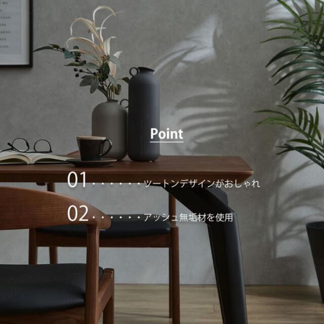 ダイニングテーブル　150テーブル