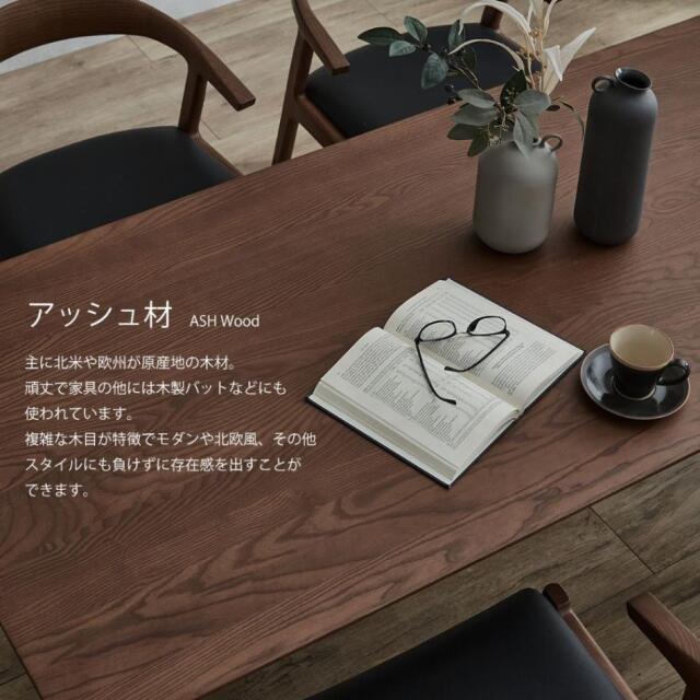 ダイニングテーブル　150テーブル