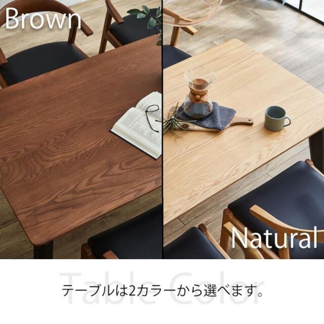 ダイニングテーブル　180テーブル