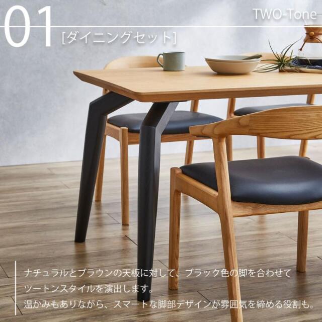 ダイニングセット　180テーブル　7点セット