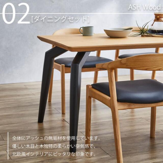 Grace ダイニングセット 180テーブル 7点セット