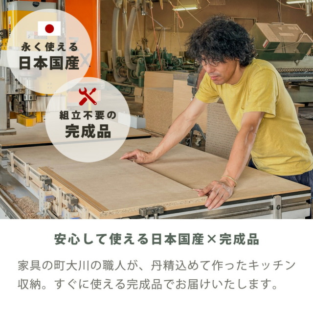 食器棚　ダイニング2点セット　（70レンジボード＆100ダイニングボード）