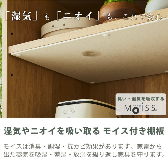 食器棚　ダイニング2点セット　（70レンジボード＆100ダイニングボード）