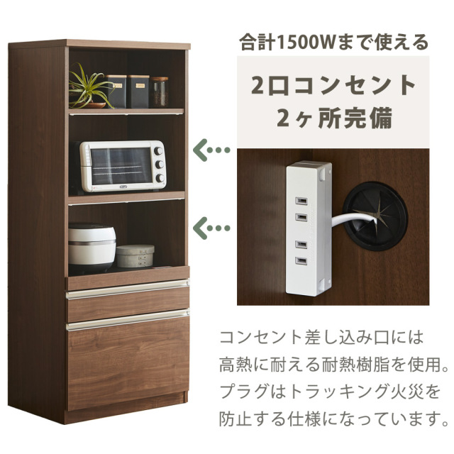 食器棚　ダイニング2点セット　（70レンジボード＆100ダイニングボード）