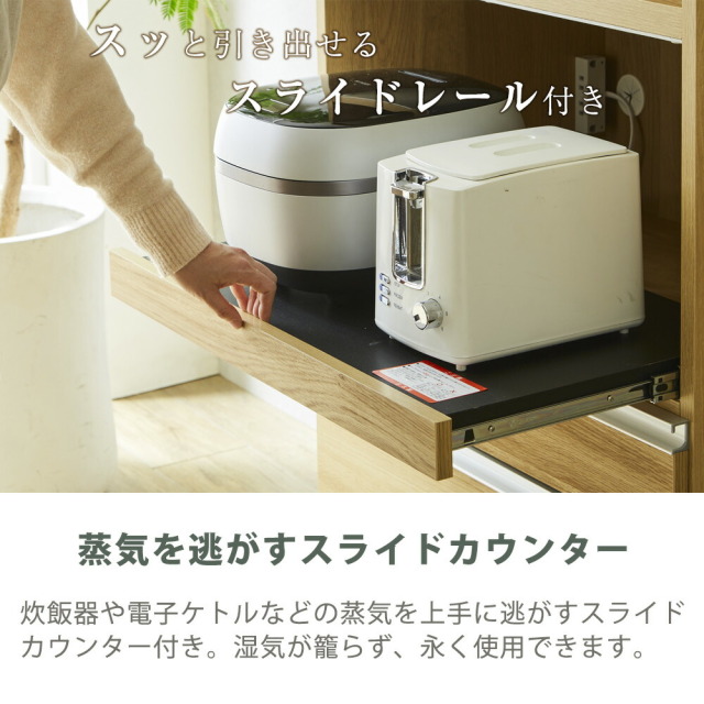 食器棚　ダイニング2点セット　（70レンジボード＆100ダイニングボード）