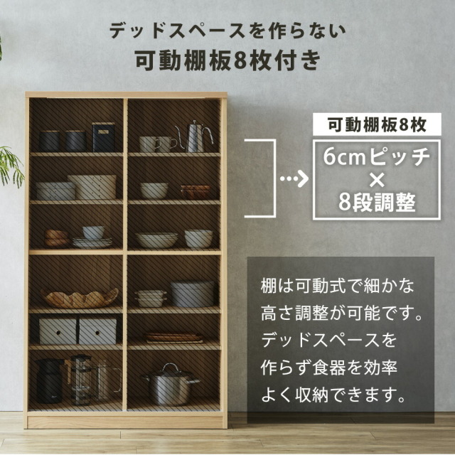 食器棚　ダイニング2点セット　（70レンジボード＆100ダイニングボード）