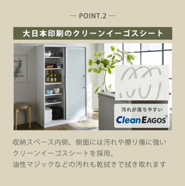 食器棚　ダイニング2点セット　（70レンジボード＆100ダイニングボード）