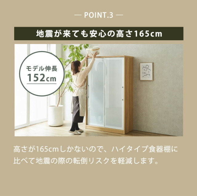 食器棚　ダイニング2点セット　（70レンジボード＆100ダイニングボード）