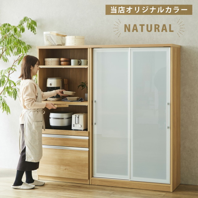 食器棚　ダイニング2点セット　（70レンジボード＆100ダイニングボード）