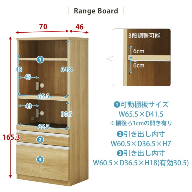 食器棚　ダイニング2点セット　（70レンジボード＆100ダイニングボード）