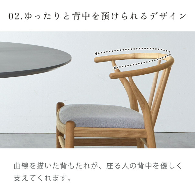 ダイニングチェア　2脚セット　（張地：ファブリック）