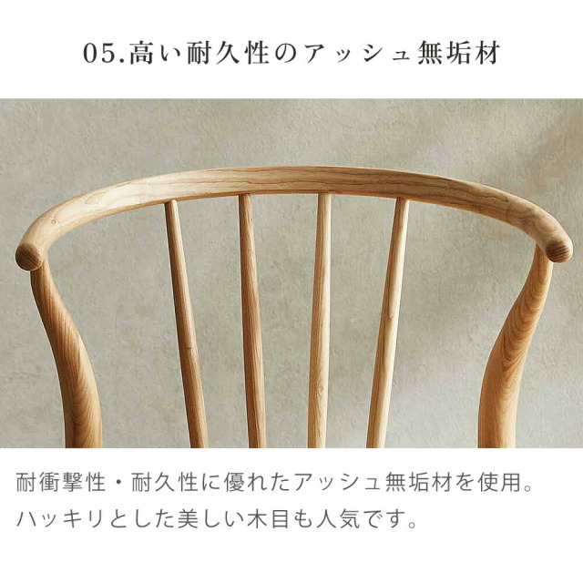 ダイニングチェア　2脚セット　（張地：ファブリック）