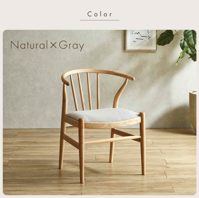 ダイニングチェア　2脚セット　（張地：ファブリック）