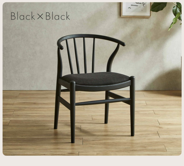 ダイニングチェア　2脚セット　（張地：ファブリック）