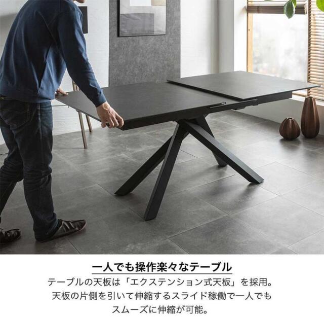 セラミック　160～200伸長テーブルダイニング5点セット