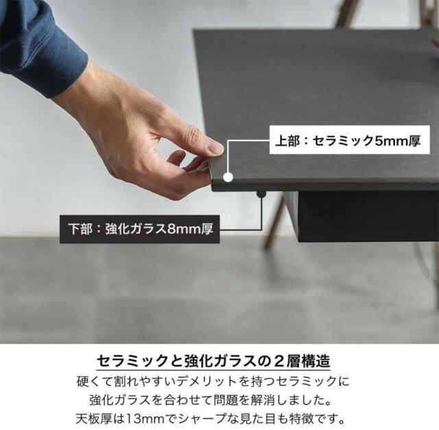 セラミック　160～200伸長テーブルダイニング5点セット