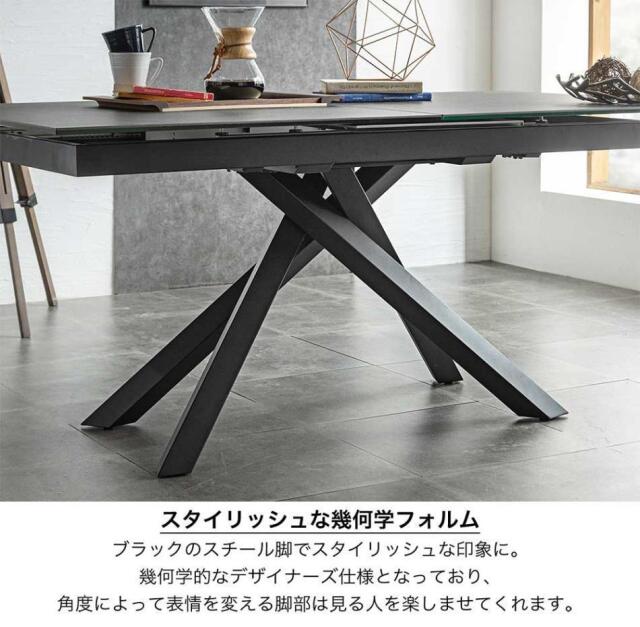 セラミック　160～200伸長テーブルダイニング5点セット