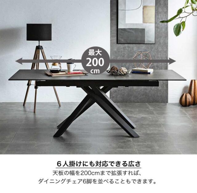 セラミック　160～200伸長テーブルダイニング5点セット