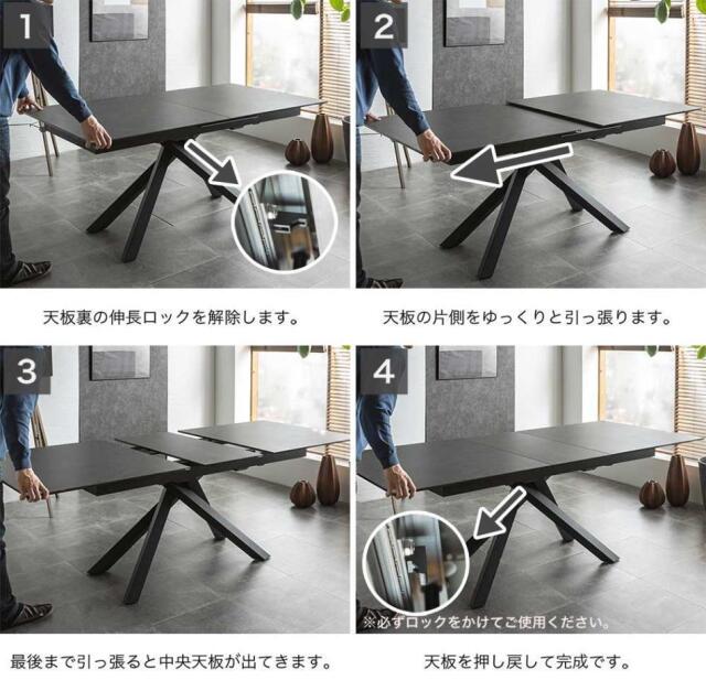 セラミック　160～200伸長テーブルダイニング5点セット