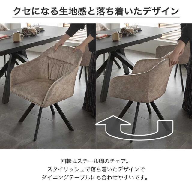 セラミック　160～200伸長テーブルダイニング5点セット