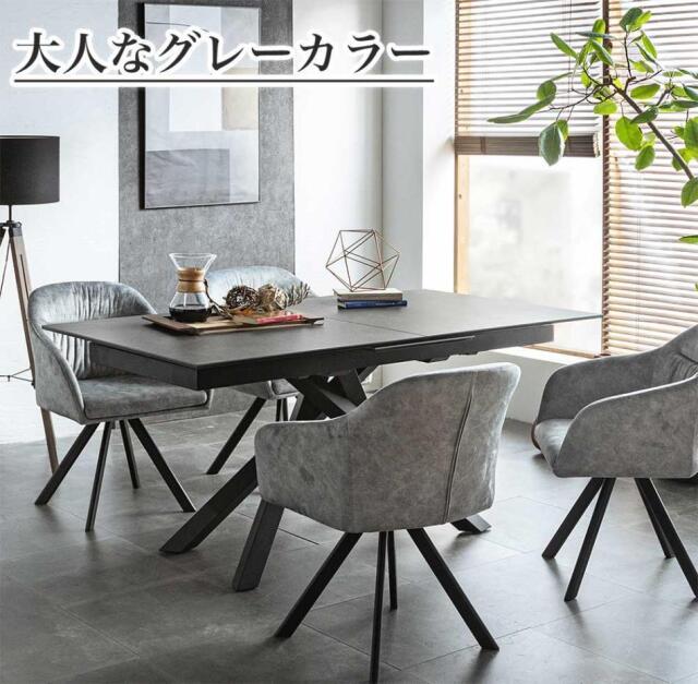 セラミック　160～200伸長テーブルダイニング5点セット