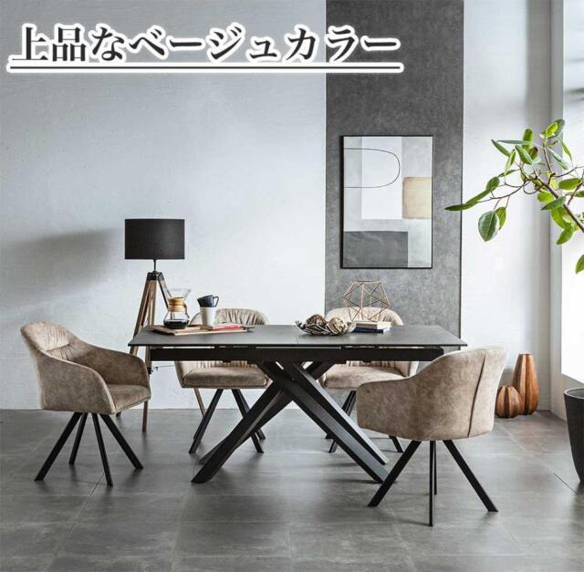 セラミック　160～200伸長テーブルダイニング5点セット