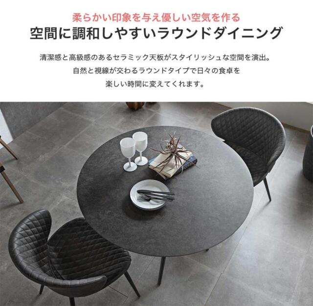 ダイニングセット　セラミック　100Φテーブル　3点セット
