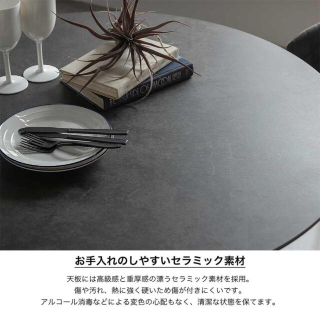 ダイニングセット　セラミック　100Φテーブル　3点セット