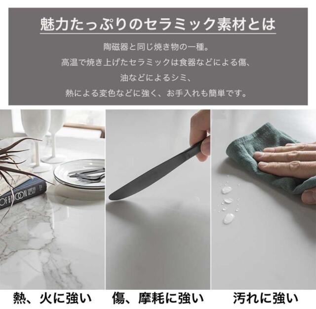 ダイニングセット　セラミック　100Φテーブル　3点セット