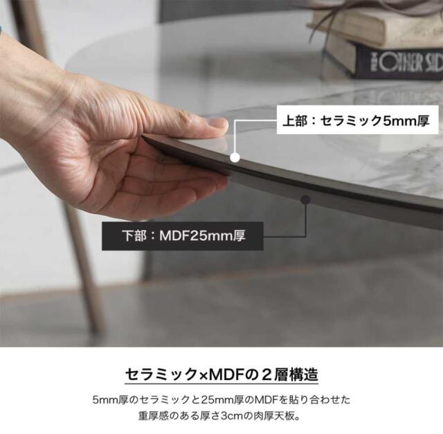 ダイニングセット　セラミック　100Φテーブル　3点セット