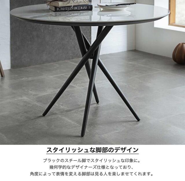 ダイニングセット　セラミック　100Φテーブル　3点セット