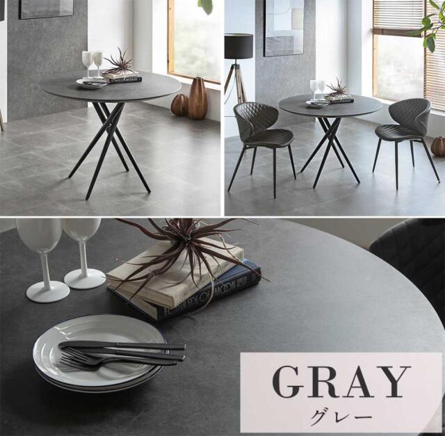 ダイニングセット　セラミック　100Φテーブル　3点セット